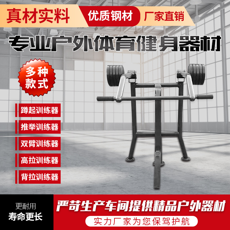 商丘市户外健身器材地埋篮球架 - 一站式服务
